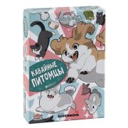 GaGa. Настольная игра «Кавайные питомцы»