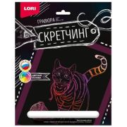 LORI Набор для творчества Скетчинг 18*24 см Животные «Игривая кошка»