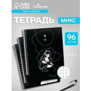 Calligrata Тетрадь 96 листов в клетку, на гребне «Аниме