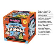 BrainBox Сундучок знаний «Мои первые знания»