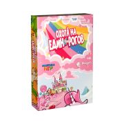 Фабрика Наст.игра «Охота на единорогов»