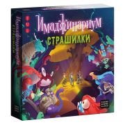 STUPID CASUAL Игра «Имаджинариум. Страшилки»