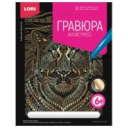 LORI Гравюра большая «Тигр»