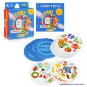 ГеоДом Игра «Найди-схвати. Новый год»