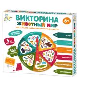 Десятое королевство Игра-викторина «Животный мир»