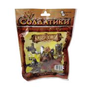 Технолог Набор солдатиков Битвы Fantasy Кибер-зомби