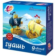 Луч Гуашь 9цв,«Фантазия», 15 мл.
