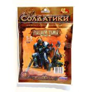 Технолог Набор солдатиков Битвы Fantasy Рыцари тьмы