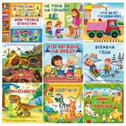 BimBiMon Книжка с двойными окошками «Кто в домике живёт?»