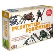 GaGa. Настольная игра «Расхитители подземелий»